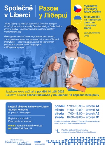 Plakát Společně v Liberci​​​​​​​ / Разом у Ліберці