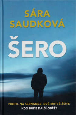 Šero