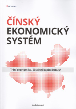 Čínský ekonomický systém