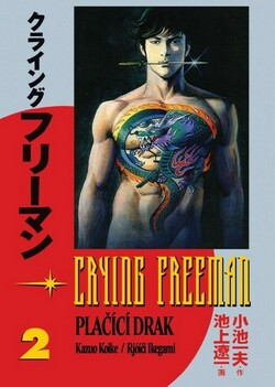Crying Freeman - Plačící drak 2