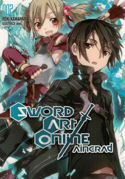 Sword Art Online